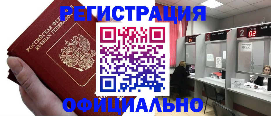 найти адрес прописки в Артёме